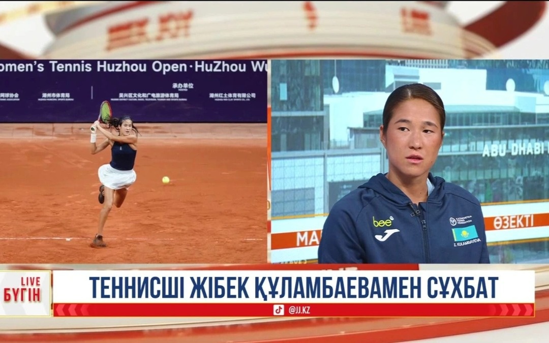 Международный теннисный турнир пройдет в Астане