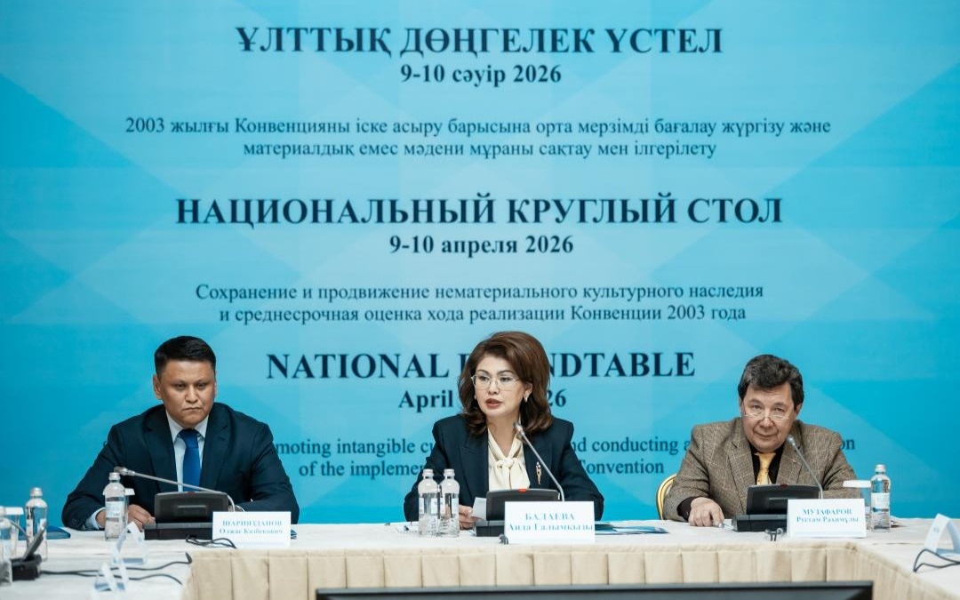 Казахстан усиливает работу по сохранению культурного наследия