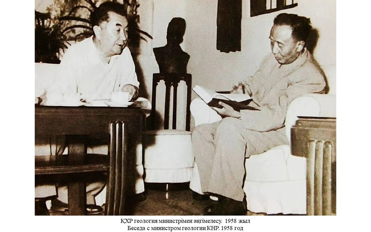 Как удивил китайских ученых Каныш Сатпаев