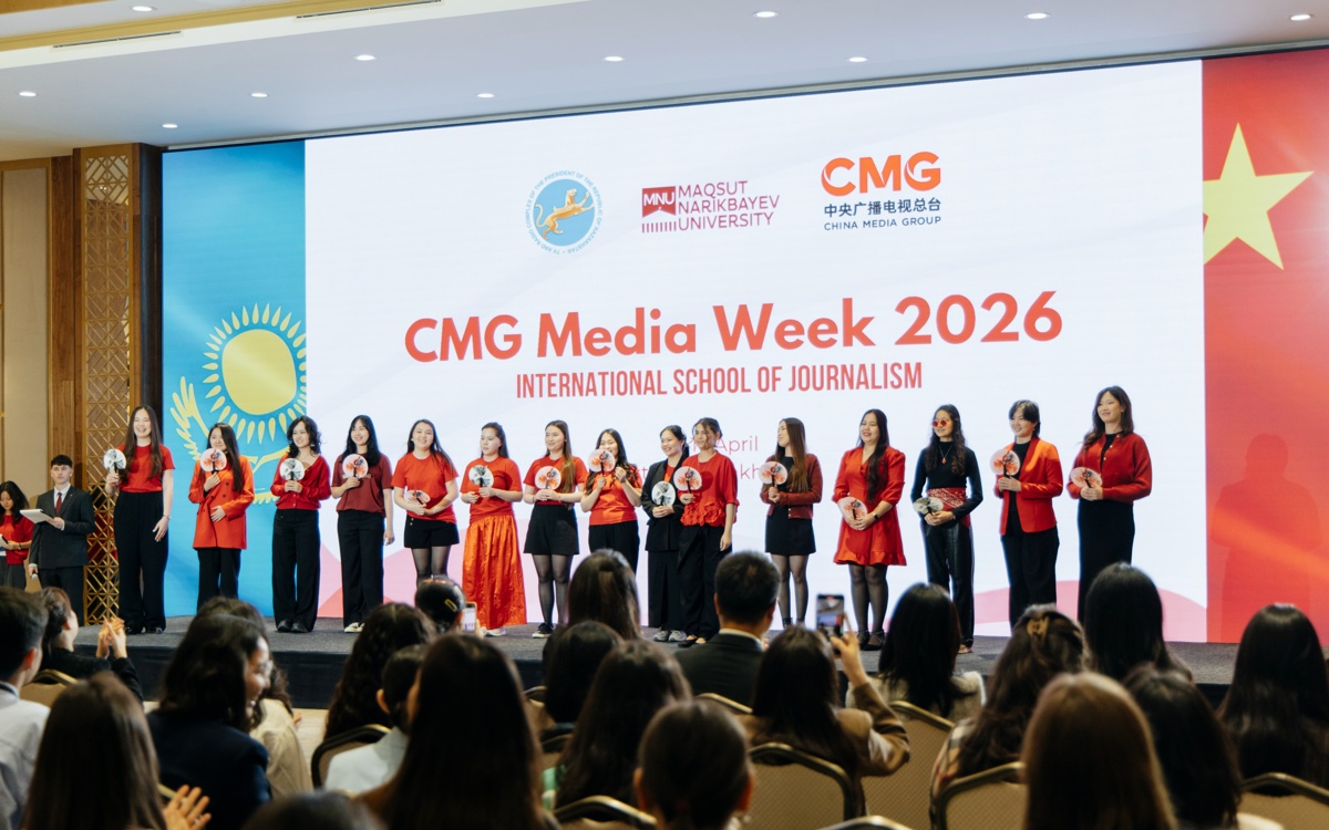 В Астане впервые пройдет CMG Media Week 2026