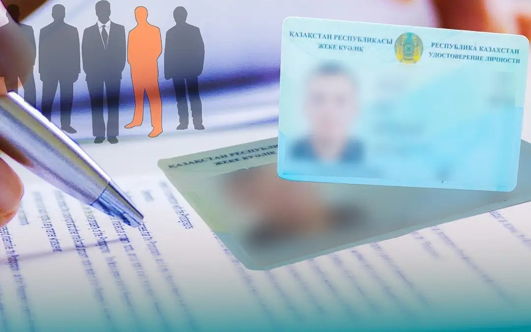 ИИН пациента может появиться в чеках за лечение и лекарства в Казахстане