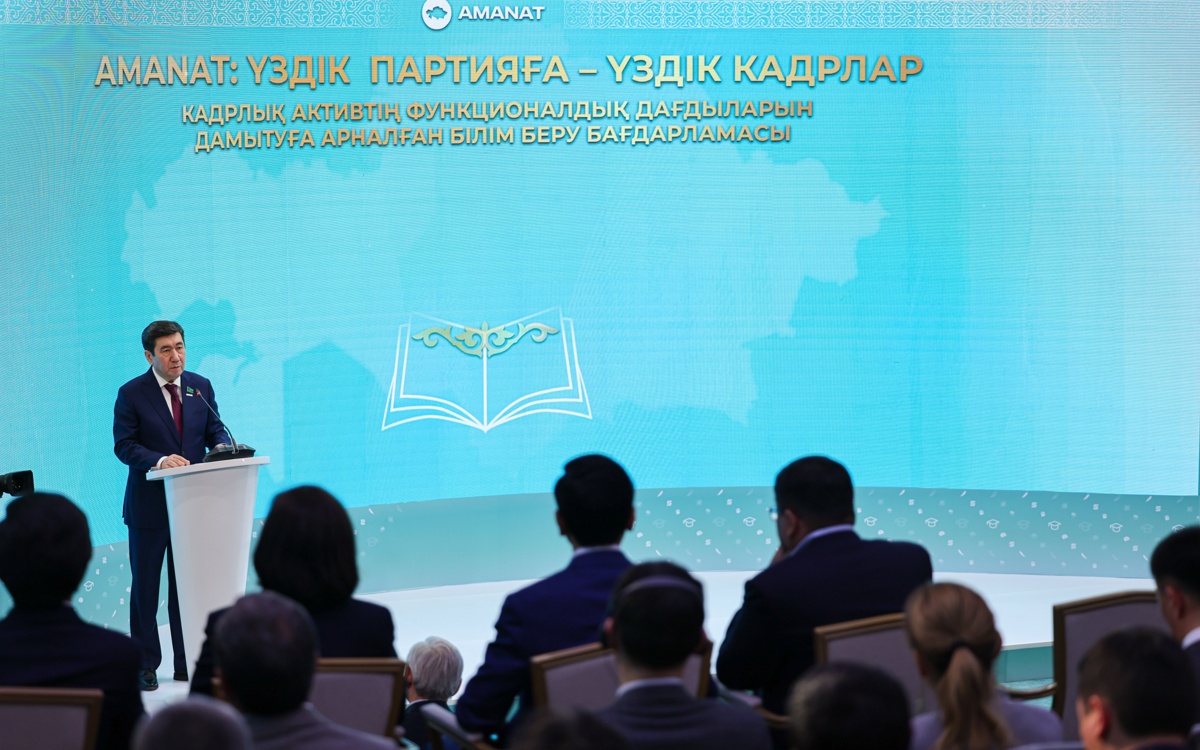 Партия AMANAT начинает обучение сельских акимов и депутатов