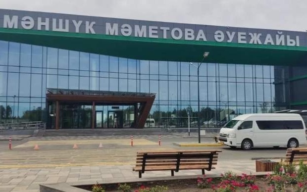 Аэропорт Уральска продавал авиатопливо по разным ценам