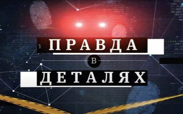 Уголь стоил дороже жизней: подробности трагедии на шахте им.Костенко