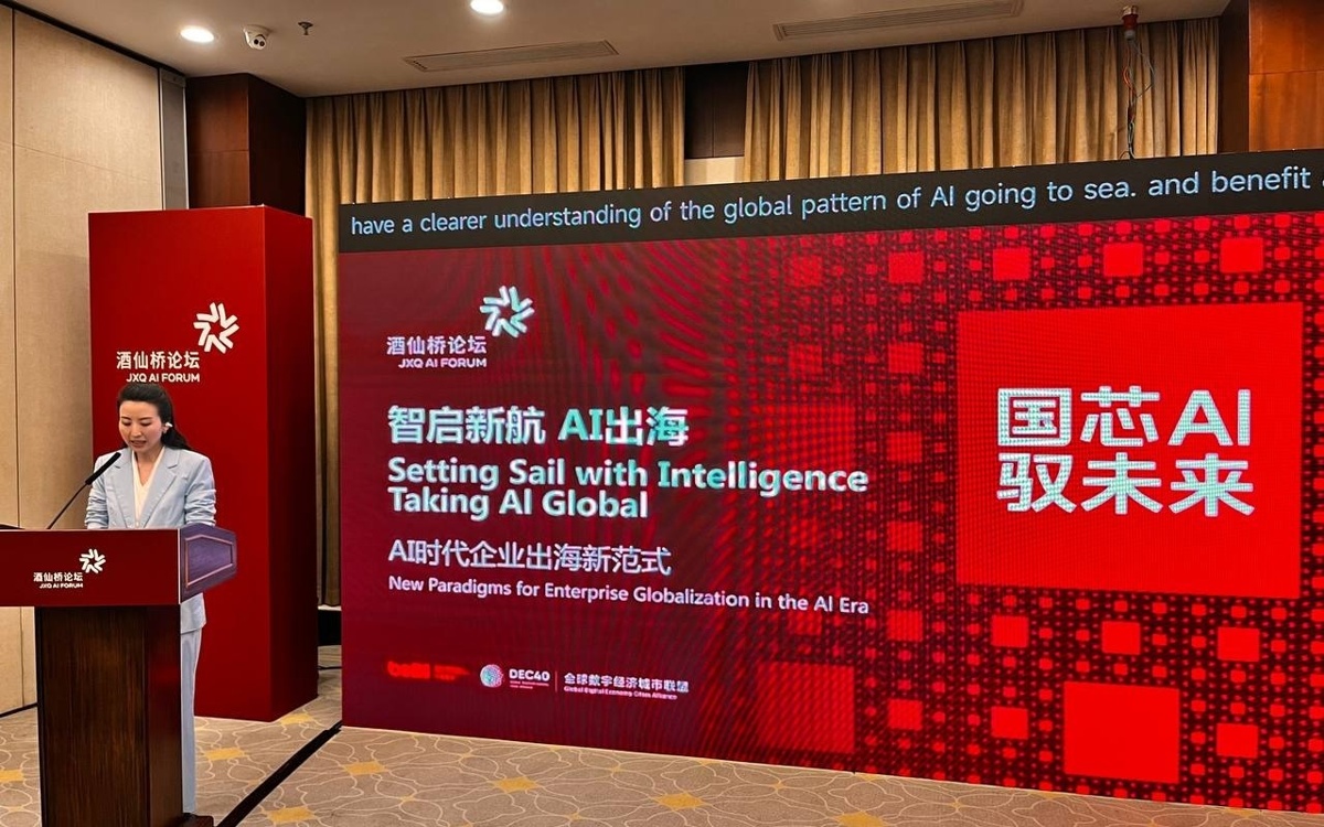 Технологии без границ: в Пекине обсудили развитие ИИ и сотрудничество с Казахстаном