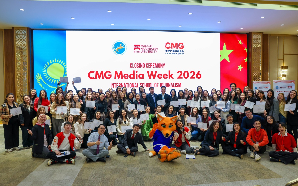 Первая «CMG Media Week 2026» завершилась в Астане