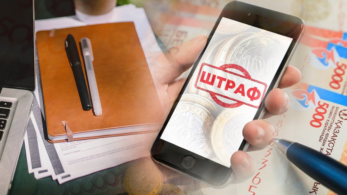 За-что-можно-получить-штраф-в-Казахстане:-список-неожиданных-нарушений