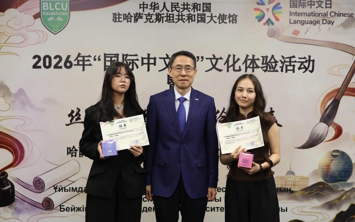 В Астане отметили Международный день китайского языка