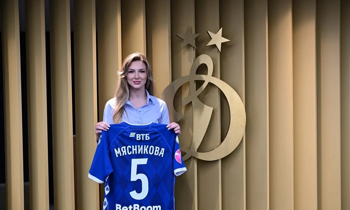 Юлия Мясникова перешла в московское «Динамо»