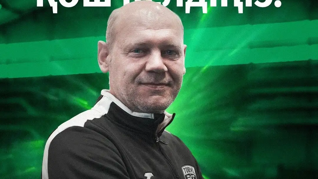 «Тобол» может назначить Ромащенко главным тренером