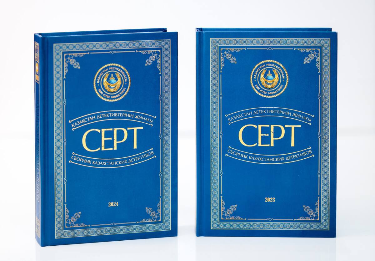 МВД продлило прием работ на конкурс «Серт»