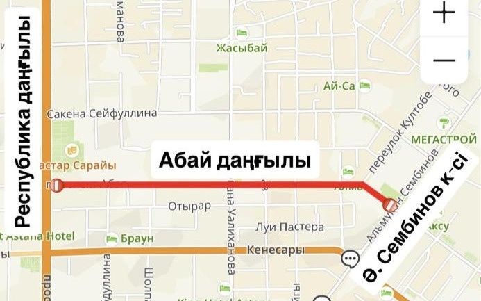 В Астане частично перекрыли проспект Абая до 3 мая