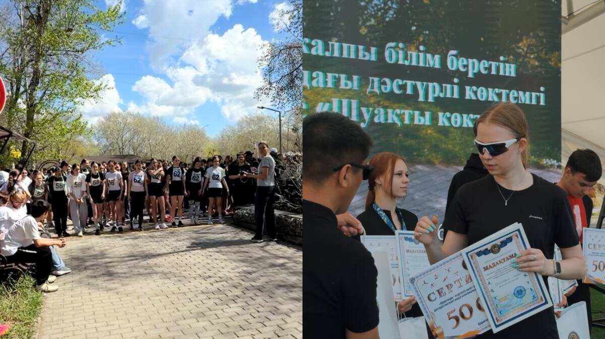 В Караганде кросс объединил более 860 школьников и студентов