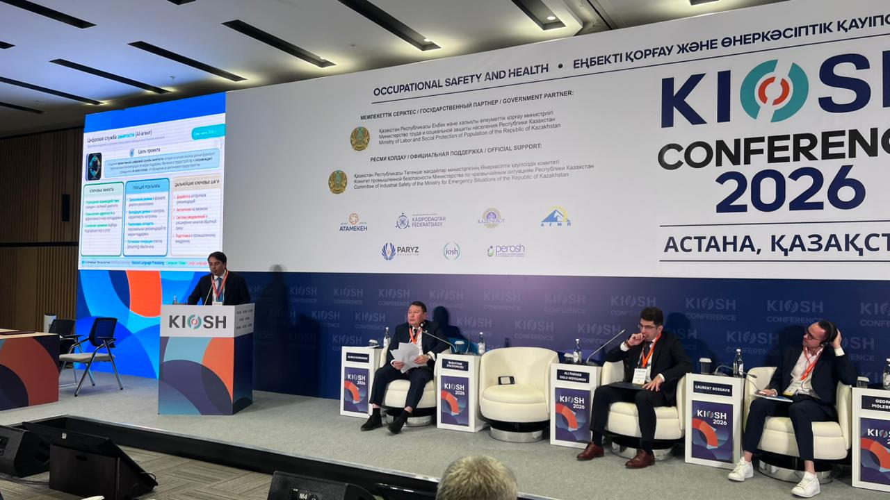 Казахстан внедряет ИИ в новую модель охраны труда