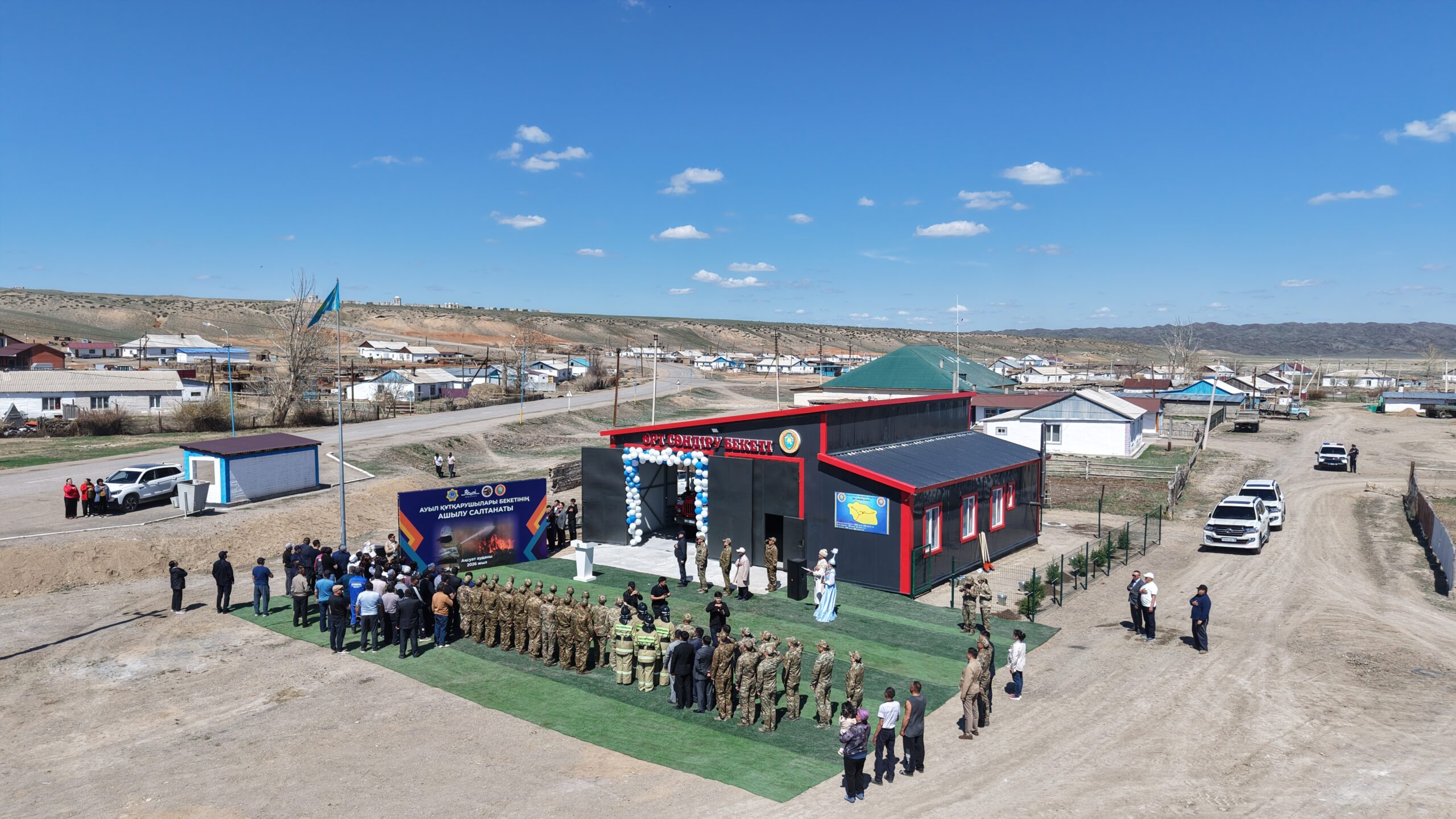 Глава МЧС открыл 169-й пост в селе Кызылкесик