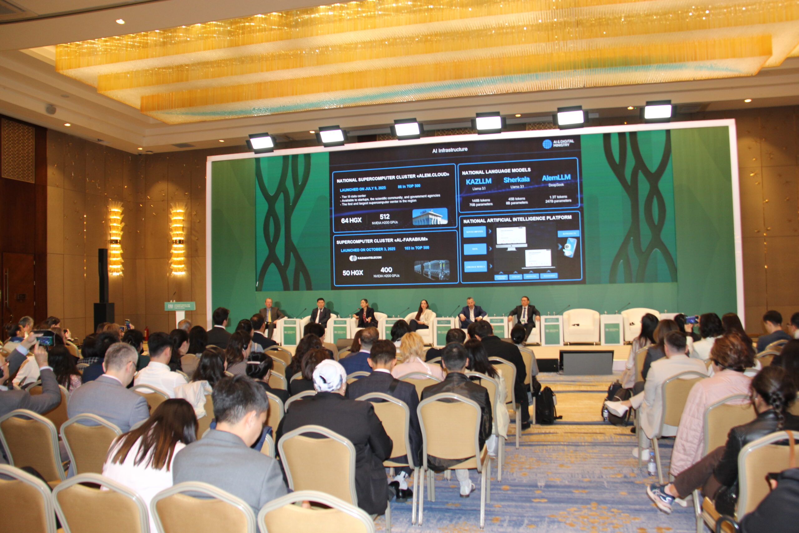 В Астане обсудили ИИ для экологического мониторинга