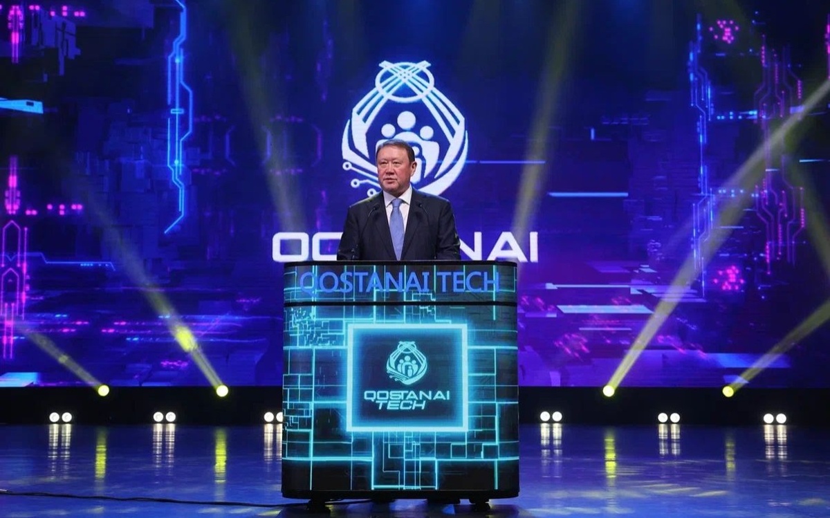 Костанай усиливает курс на цифровую экономику