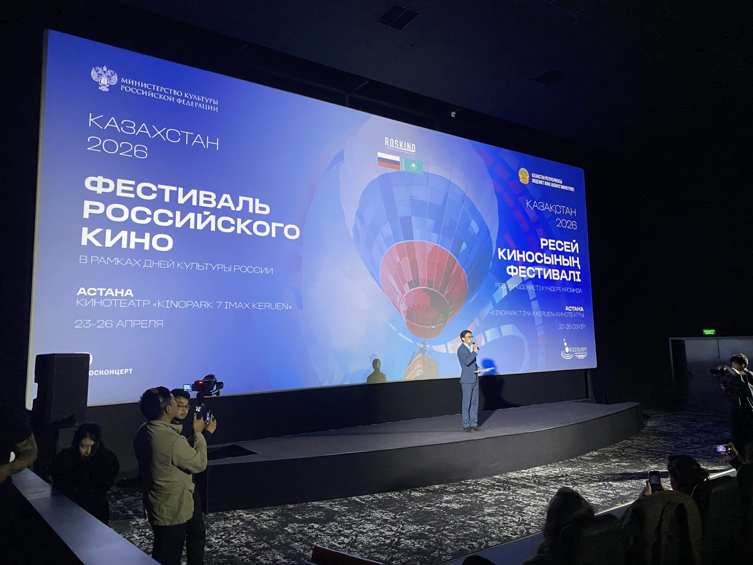 В Астане представили фильм «Авиатор»