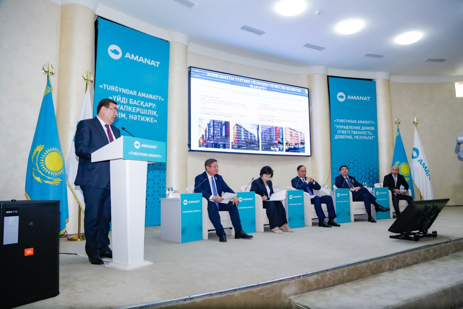 В Таразе прошел форум по управлению домами