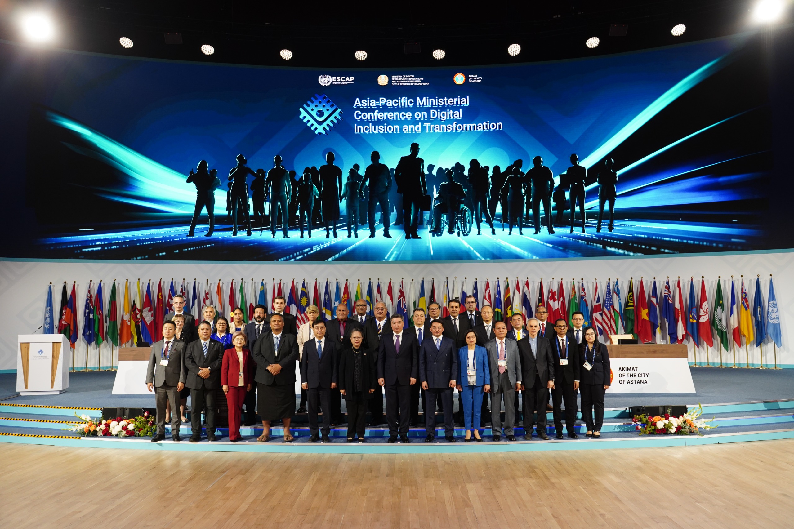 ЭСКАТО ООН учредила в Алматы центр цифровых решений