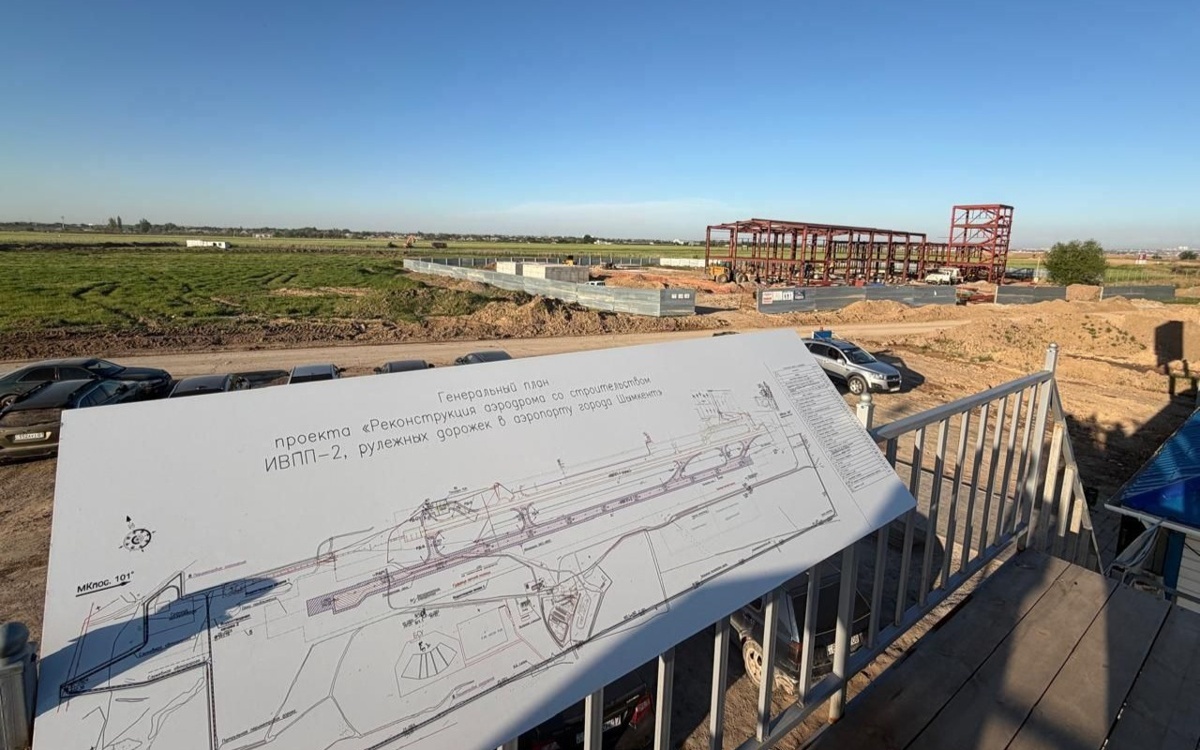 Аэропорт Шымкента получит вторую взлетную полосу