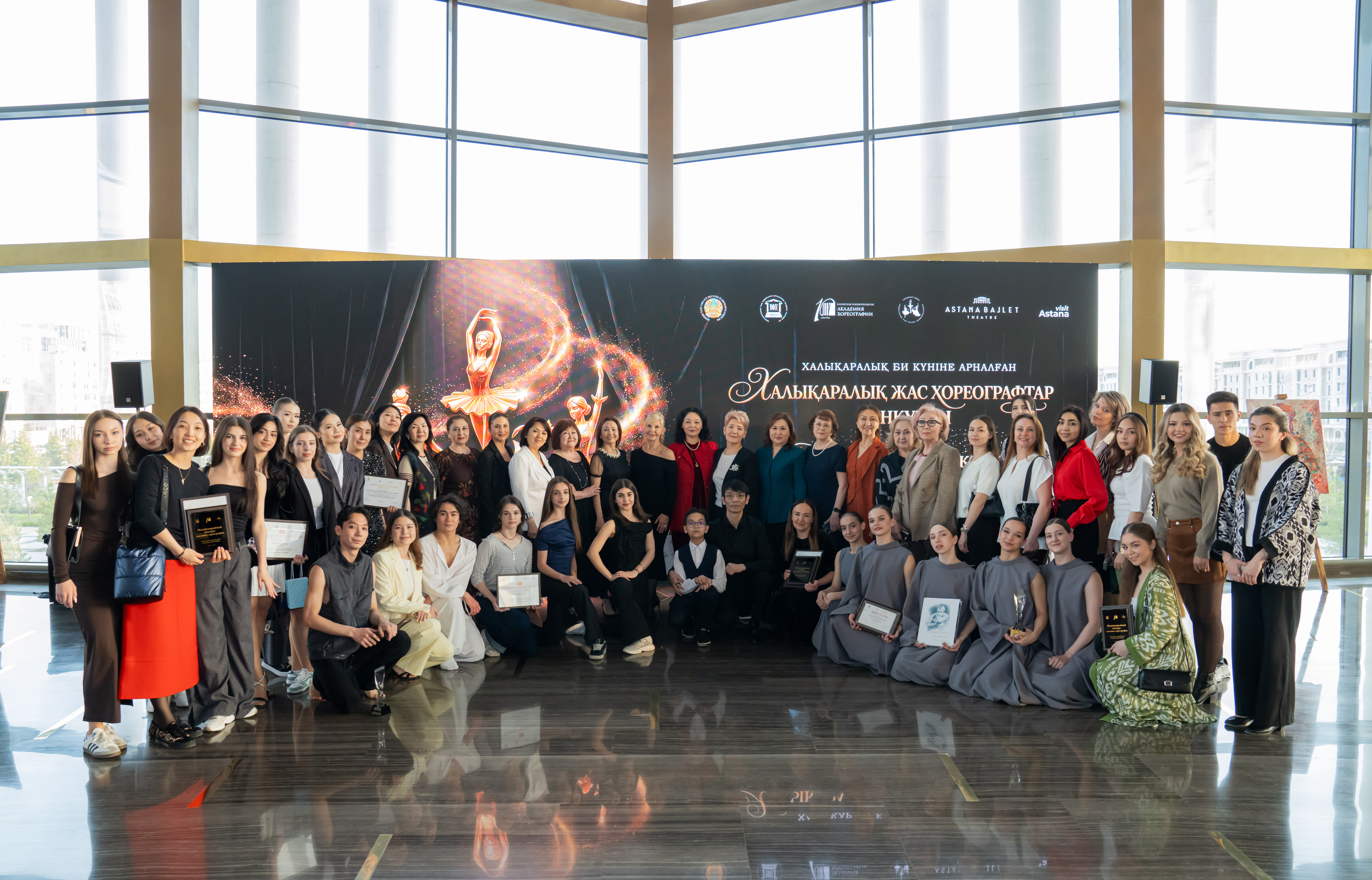 В Астане прошел конкурс молодых хореографов
