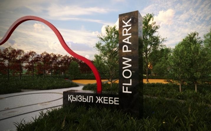 В Алматы Flow Park откроют в мае 2026 года