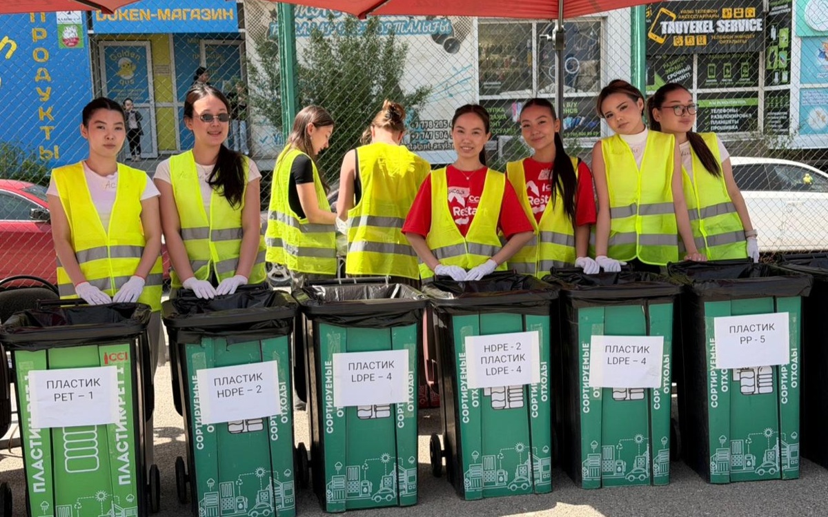 В Алматы на переработку отправили более 200 кг отходов