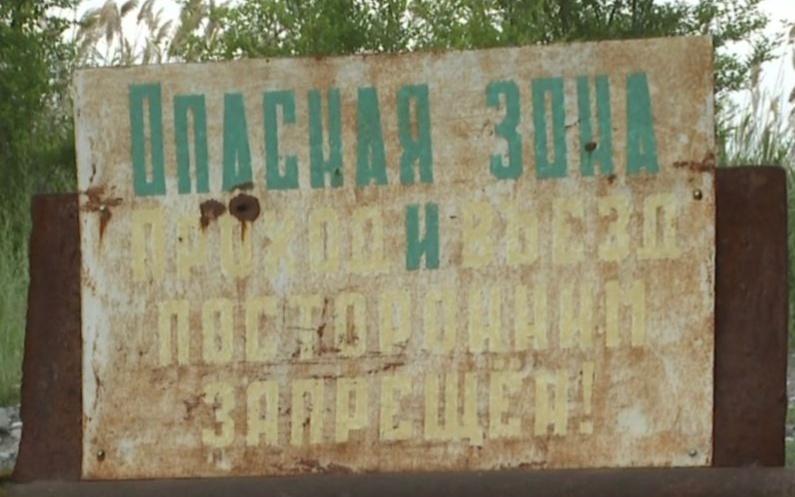 Хвостохранилище в Текели остается опасным объектом