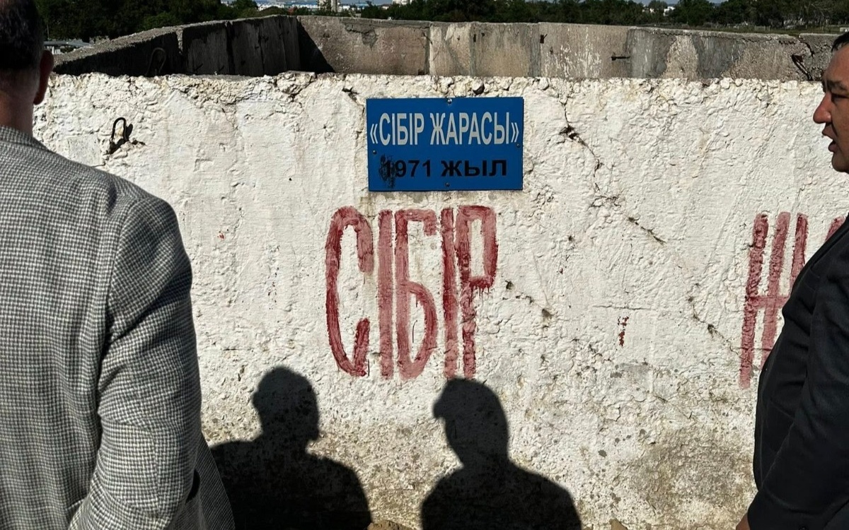 В Таразе выявили захоронения у биотермической ямы