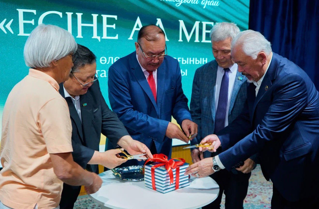 В Алматы представили сборник Бакира Тажибаева