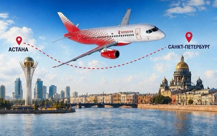 Авиасообщение между Астаной и Санкт-Петербургом возобновлено