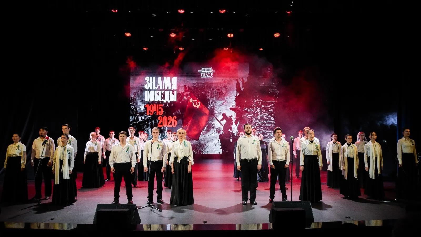ТЮЗ им. Сац показал в Алматы «Знамя Победы»