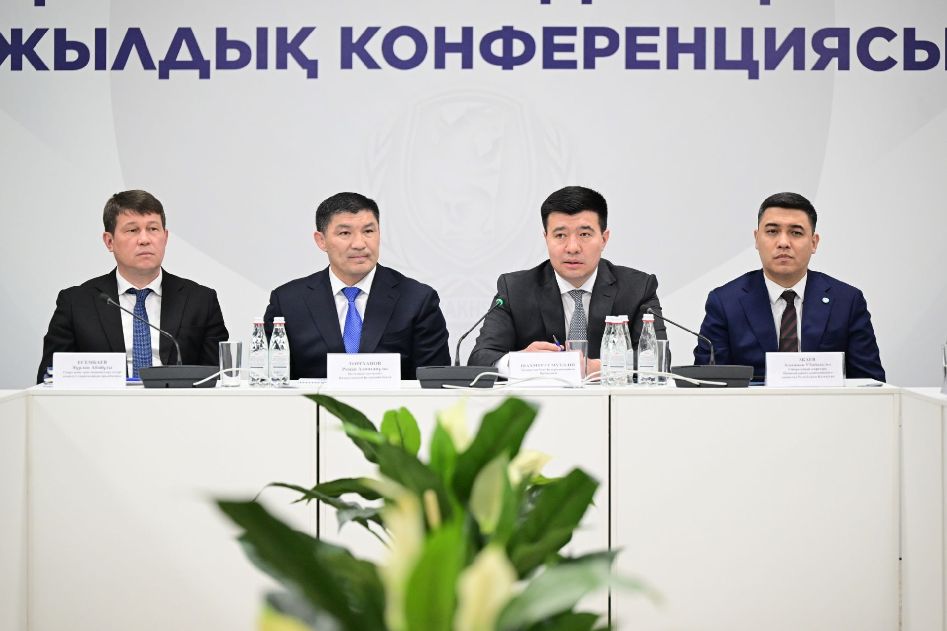 КФБ на конференции определила задачи олимпийского цикла