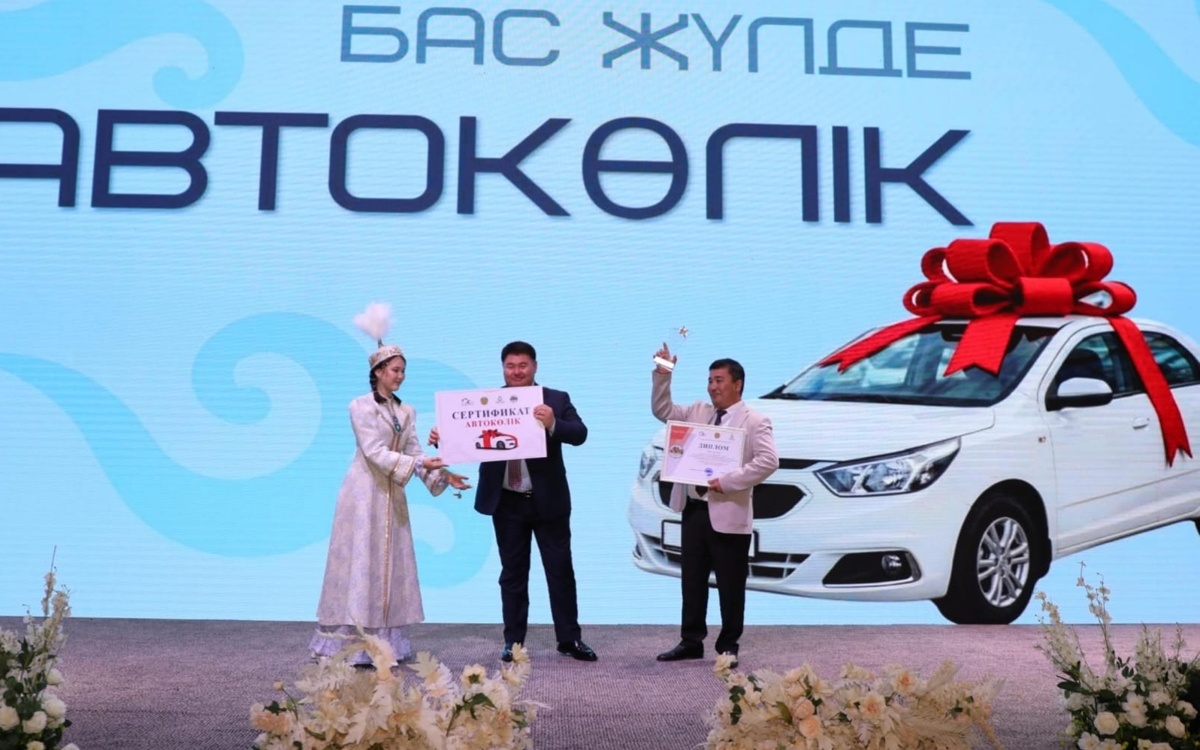 Музей «Руханият» получил Гран-при и автомобиль