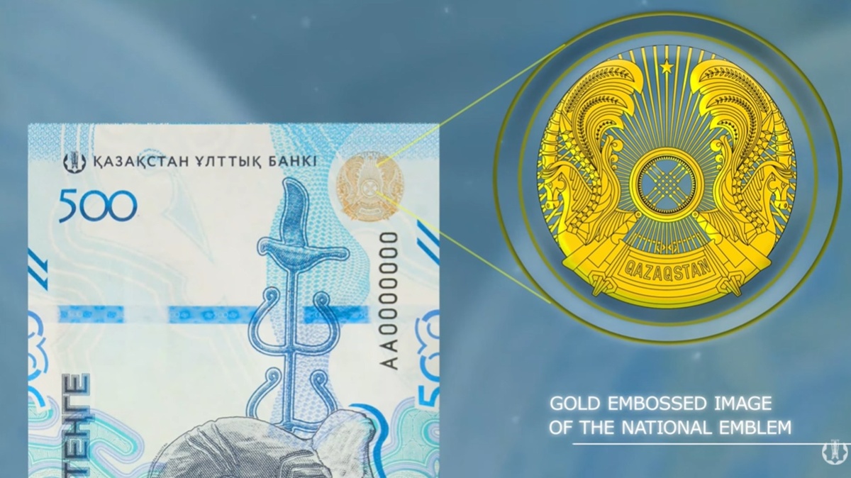 Нацбанк представил новую банкноту 500 тенге