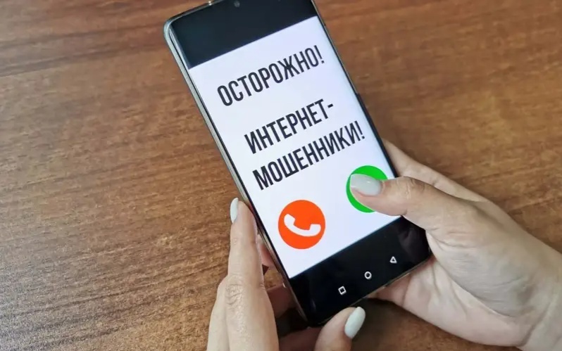 Житель Степногорска перевел мошенникам 7,8 млн тенге