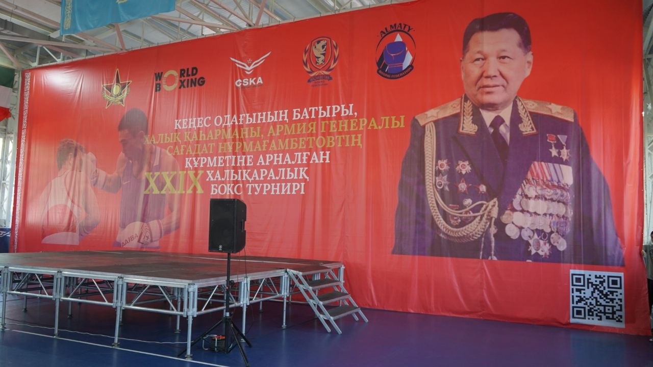 В Алматы стартовал турнир памяти Сагадата Нурмагамбетова
