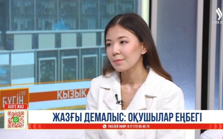 Минтруда РК напомнило о правилах летней работы школьников