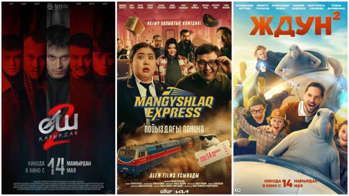 Кинотеатры Казахстана покажут семь новых премьер