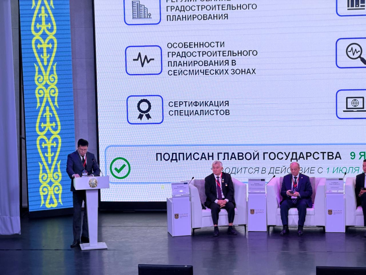 В Караганде обсудили цифровизацию строительной отрасли