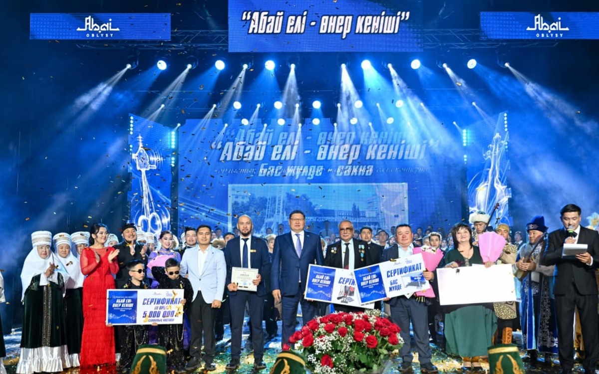 В Семее подвели итоги конкурса «Абай елі – өнер кеніші»