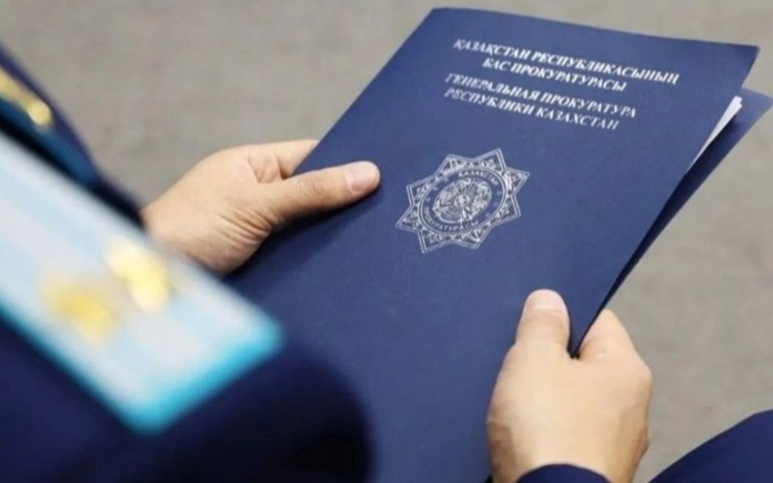 Генпрокуратура РК предложила изменить отбор на службу