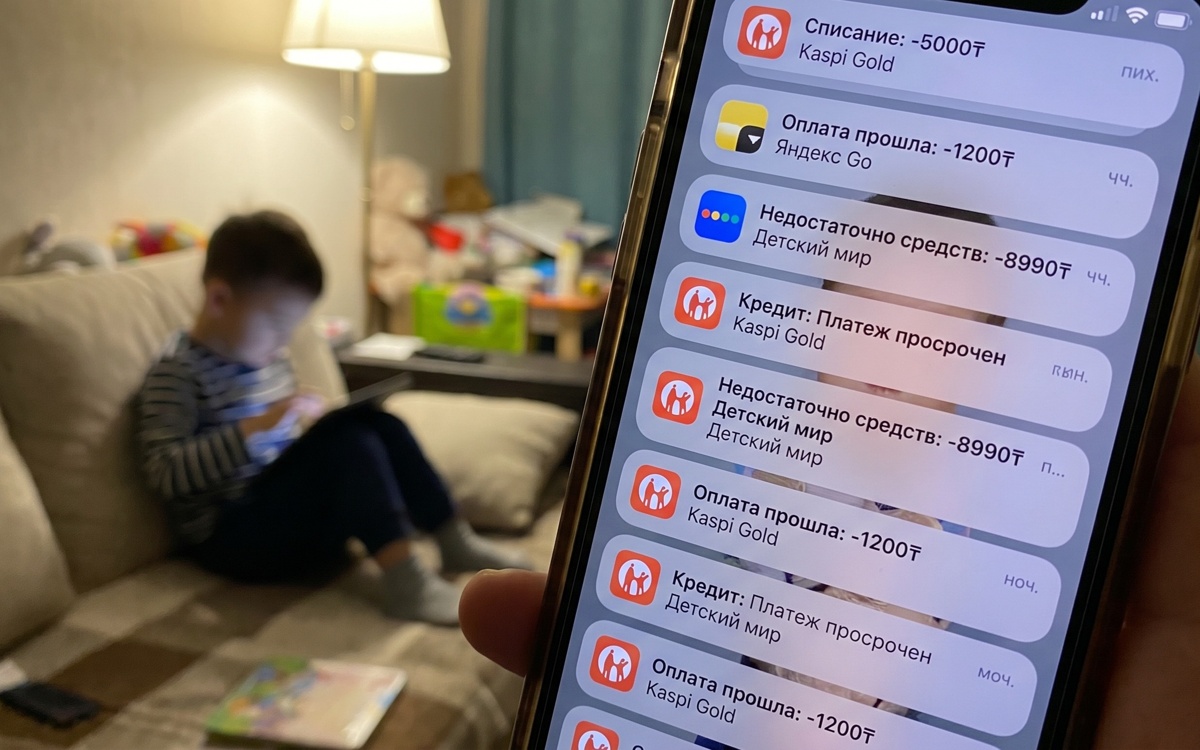 Как защитить карту от детских покупок в интернете