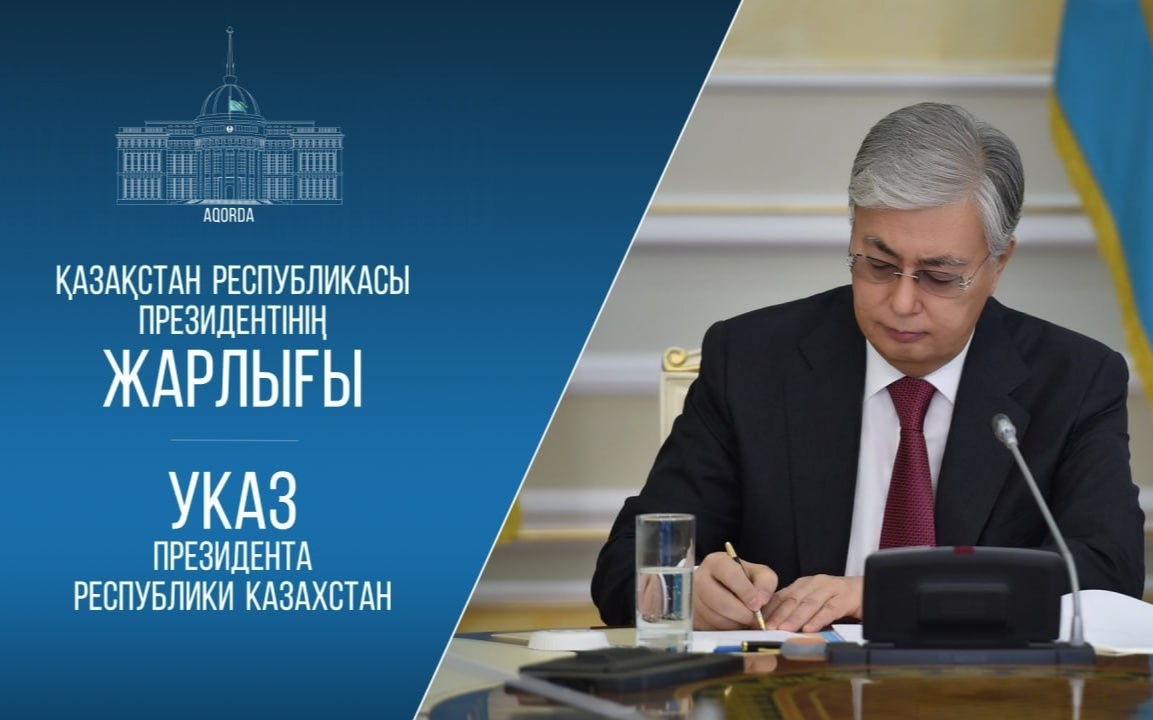 Токаев присвоил ветерану ВОВ звание «Халық қаһарманы»
