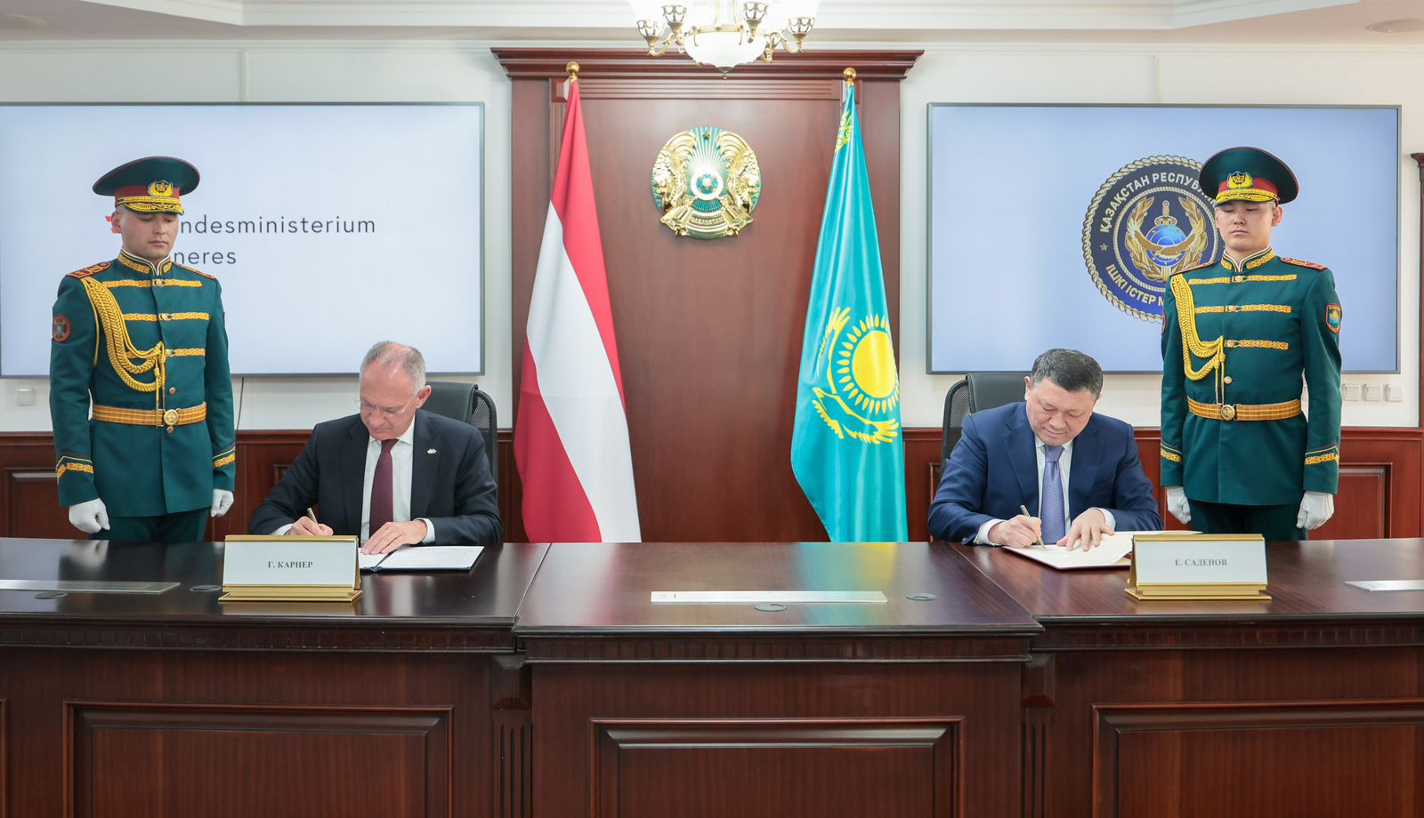 МВД Казахстана и Австрии подписали меморандум