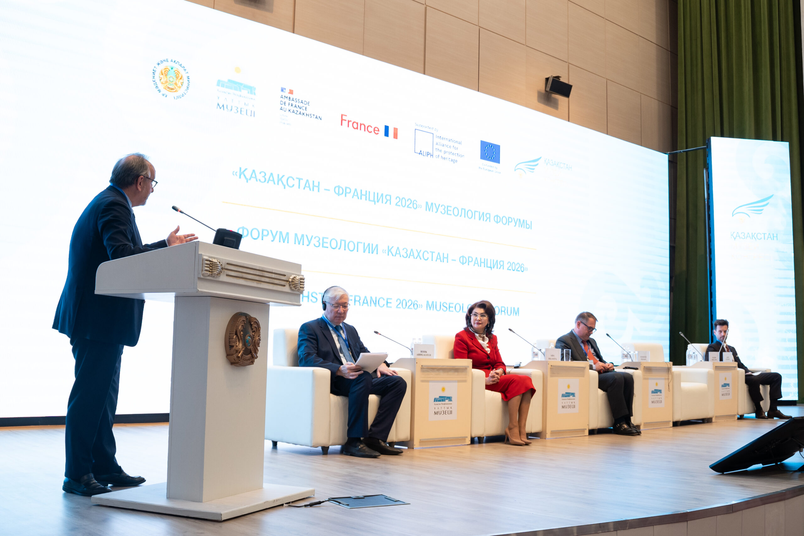Нацмузей РК открыл форум «Казахстан – Франция 2026»