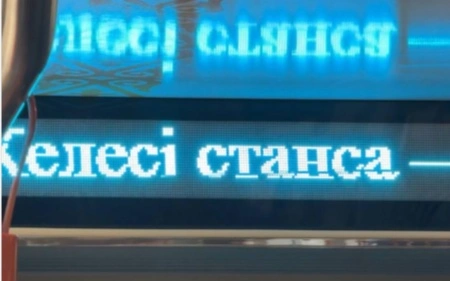 Филолог объяснила надпись «станса» в вагонах LRT