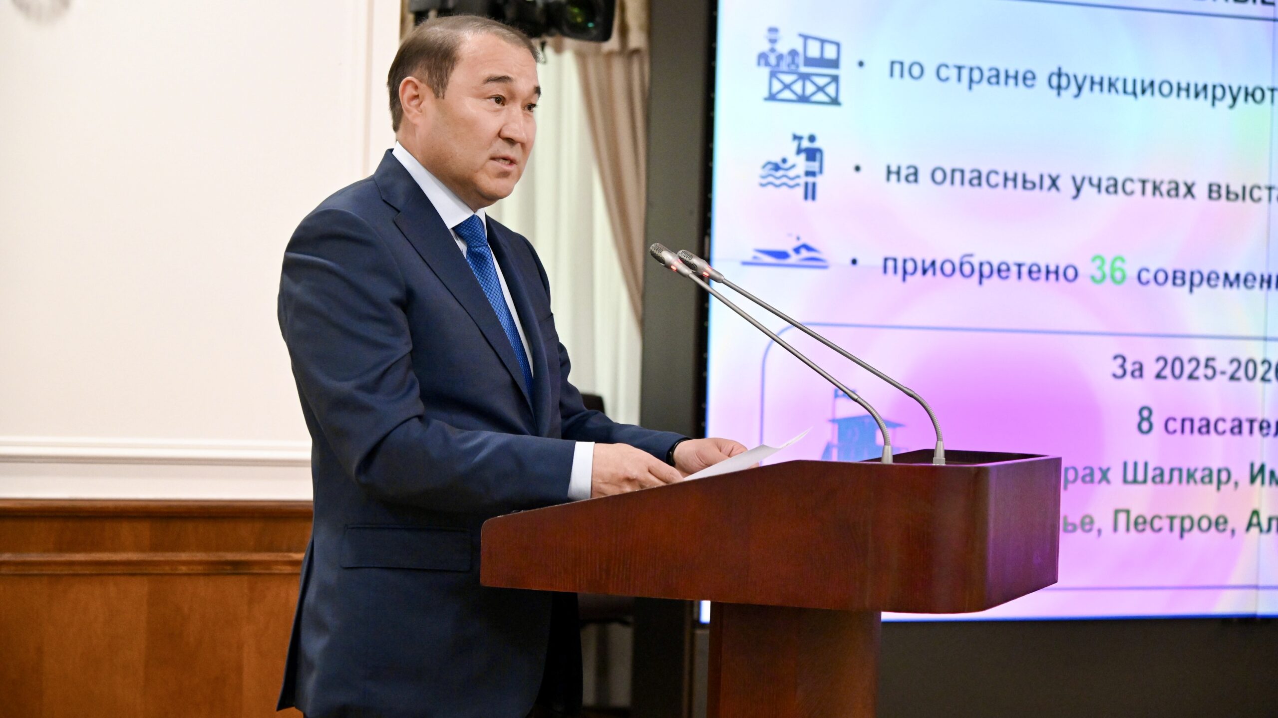 МЧС Казахстана усилило меры безопасности детей летом