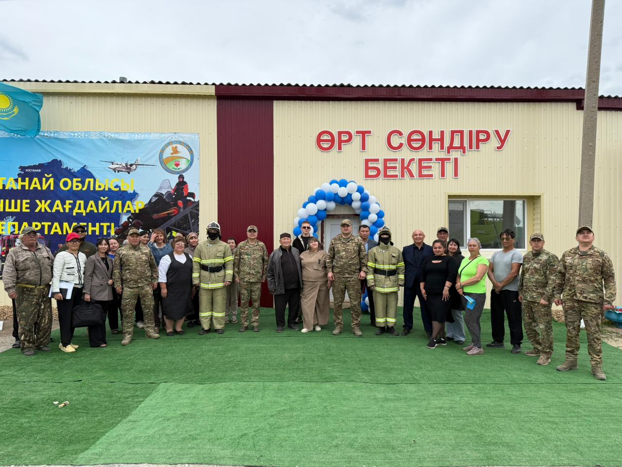 В Костанайской области открыли 182-й пост «Ауыл құтқарушылары»